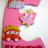 Plaque de porte princesse